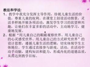 道德小视频,小视频中的道德启示录