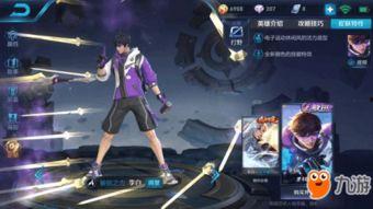 剑仙李白视频教学,视频教学中的武侠传奇