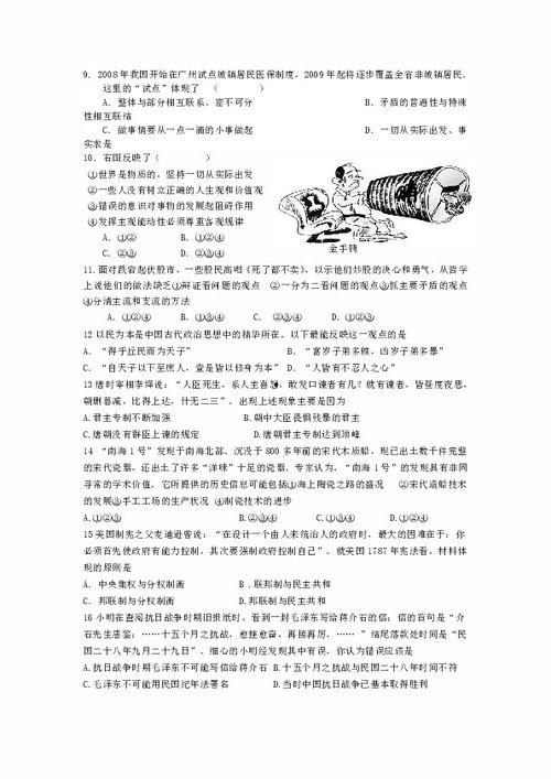 黄山科三考试视频,实战演练,掌握驾驶技巧